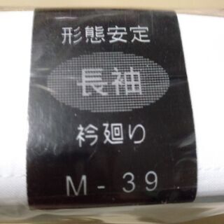 新品 長袖 ボタンダウンシャツ_AUGUSTOの画像