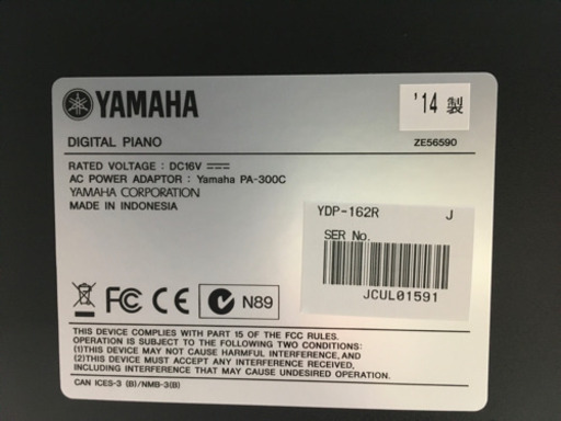 i257 YAMAHA YDP-162R  2014年製　ヤマハ　電子ピアノ