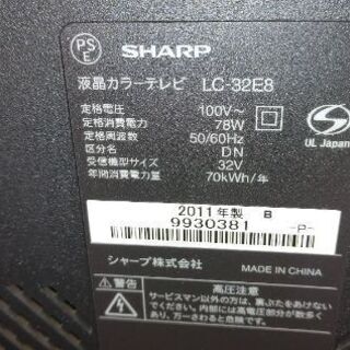 SHARP 32型液晶テレビの画像