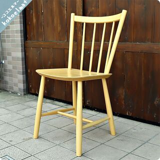 FREDERICIA(フレデリシア) より人気の北欧デザイナーボーエ・モーエンセンのJ49 ダイニングチェア。デンマーク家具。シンプルなデザインはサイドチェアとしてインテリアのアクセントに。
