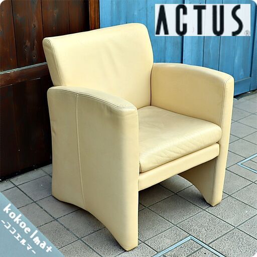 ACTUS(アクタス)で取り扱われていたメーカーGALLERY M(ギャラリーM)のEMILIA(エミリア) ラウンジチェアです。コンパクトンサイズのアームソファはリビングはもちろん書斎などにも♪