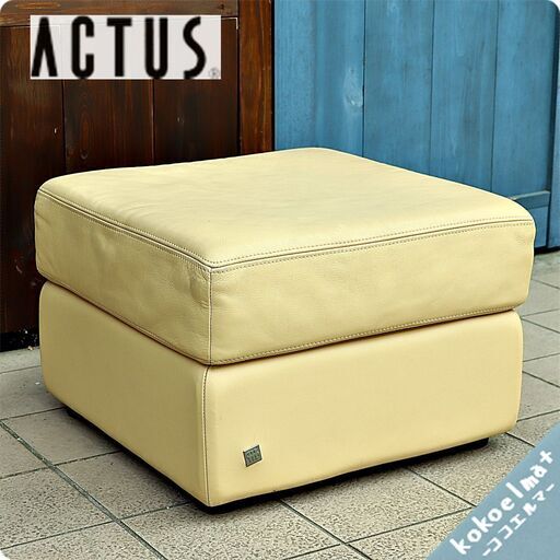 ACTUS(アクタス)で取り扱われていたメーカーGALLERY M(ギャラリーM)のMR512 スツールです。コンパクトでモダンなデザインの本革を使用したオットマン。寝室などのちょっとした腰掛にも。