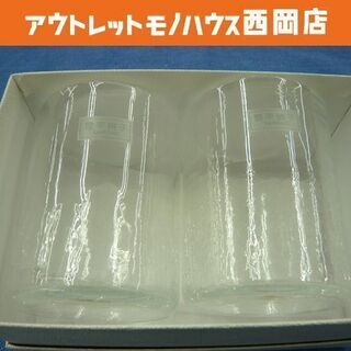 豊平硝子 豊平ガラス ロックグラス ペアセット クリアー 札幌 西岡店