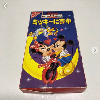 ディズニービデオテープの画像