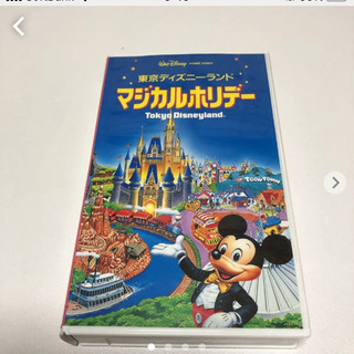 ディズニービデオテープ