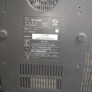 今日の取引で2000円です