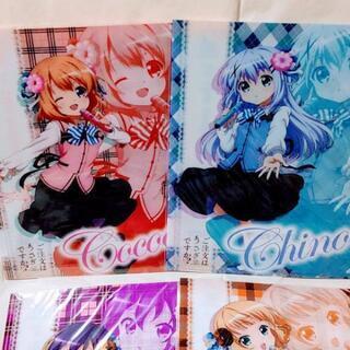 ✨新品✨　ご注文はうさぎですか？ ☓ ローソン　クリアファイル 4枚セット　①の画像
