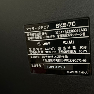 引っ越しの為、取りに来て頂ける方。の画像
