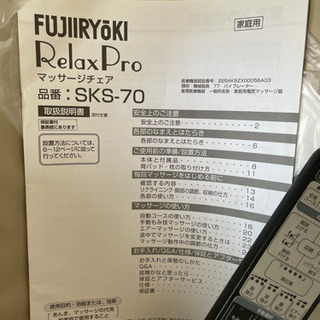 引っ越しの為、取りに来て頂ける方。の画像