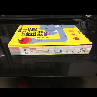 幼児向け 初めての 国語辞典 学研 新レインボーの画像
