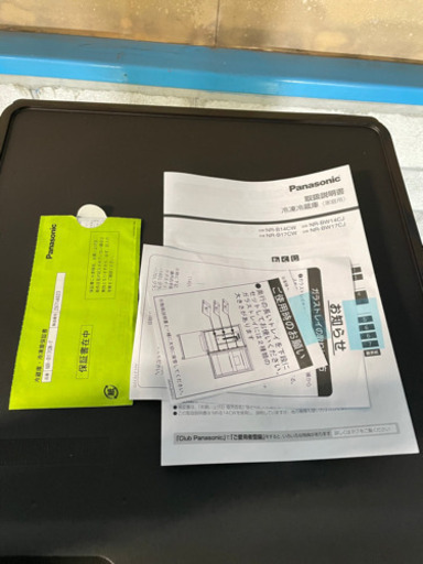 美品✨/NR-B17CW-T/Panasonic/パナソニック/冷蔵庫/168L/2020年製/0413o