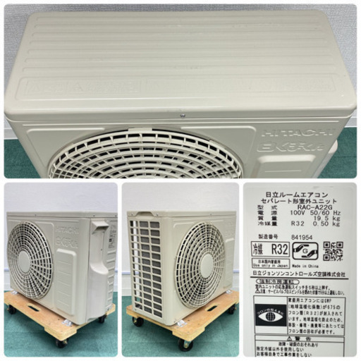 ＊標準取付無料＊安心の1年保証＊日立   2018年製 6畳用＊S206