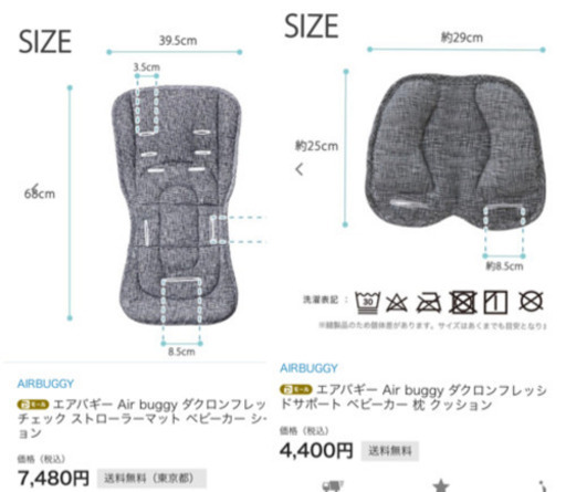 サイベックスイージーSツイスト　AB型ベビーカー