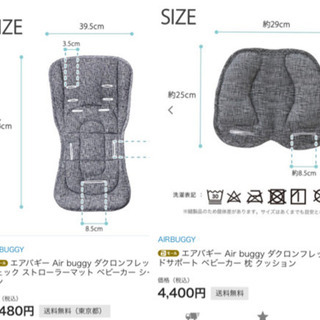 サイベックスイージーSツイスト　AB型ベビーカーの画像