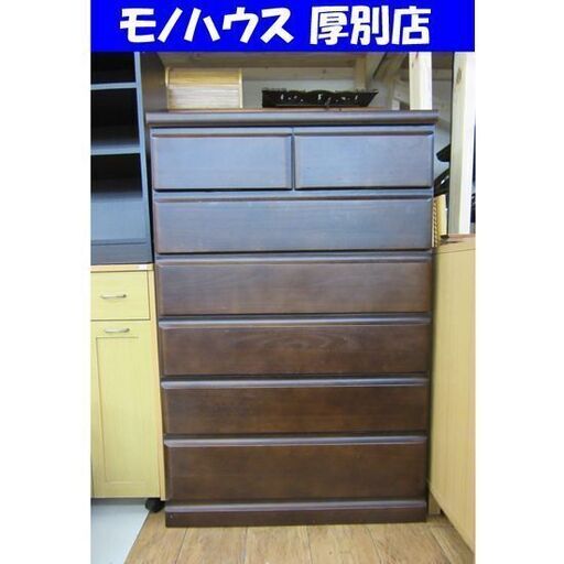 6段チェスト ブラウン 幅80×奥40.5×高120cm タンス こげ茶 衣類収納 箪笥  札幌 厚別店