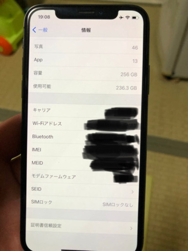 iPhoneX