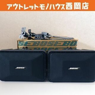 BOSE ボーズ 101MM ミュージックモニター ブラケット付スピーカー ペア