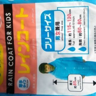 キッズ BOYSの画像