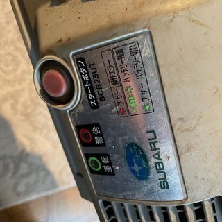 【中古】刈払機 スバル SCB25UT eカッターPRO 草刈機 SUBARU 札幌引取限定の画像