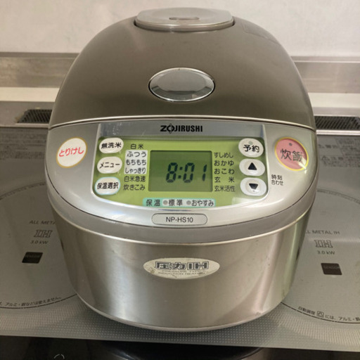 【中古】象印 炊飯器 極め炊き 5.5合
