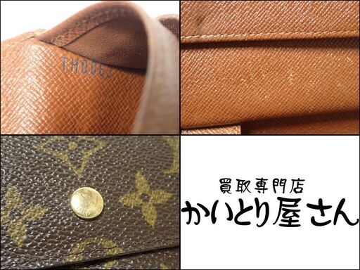 AA504 ルイヴィトン モノグラム インターナショナル 三つ折り 長財布