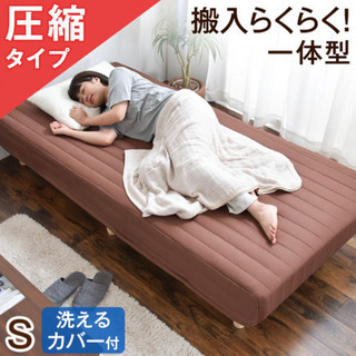 ボンネルコイルマットレス セミダブル