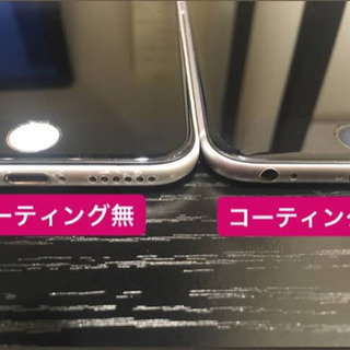 スマホ　ガラスコーティング