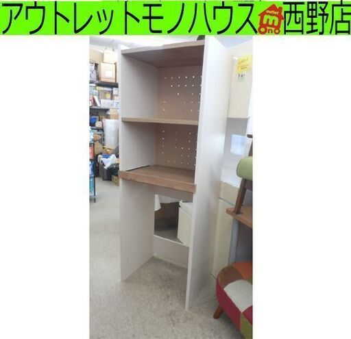ゴミ箱上ラック ナチュラルベージュ 61×47×172 スライド棚 木目 キッチン 棚  ダストボックス上 札幌 西野店
