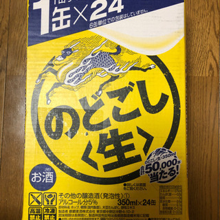 ②ビール好きな方！是非！