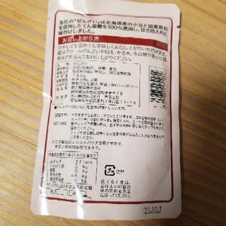＊お取引完了　ありがとうございました＊😋の画像