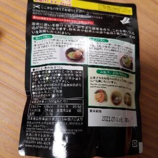 ＊お取引完了　ありがとうございました＊😋の画像