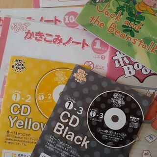 ポピーイングリッシュ 10月号〜1月号の画像