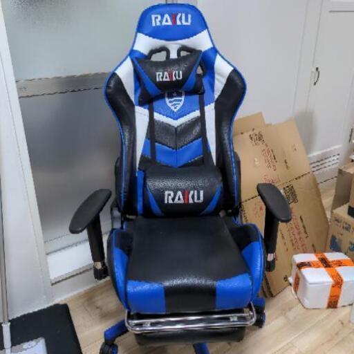 【商談中】美品　ゲーミングチェア　オットマン付き