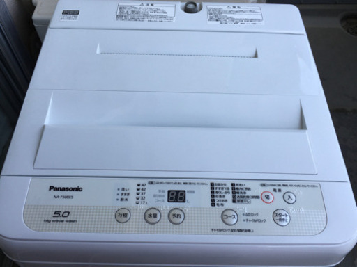 お取引中です　美品！Panasonic NA-F50BE5  2018年製！
