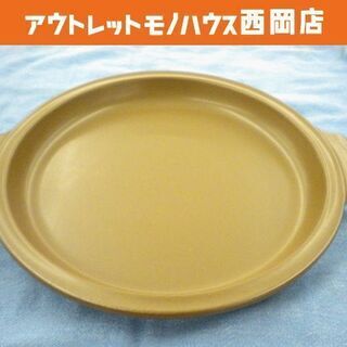 お値下げ！TDK マグネックスプレート 陶板焼きプレート 耐熱磁...