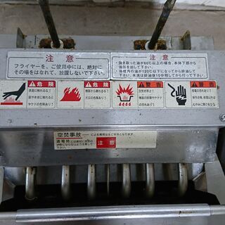 NICHIWA ニチワ 業務用 卓上フライヤー 200V 厨房 揚げ物 飲食店 現状品の画像