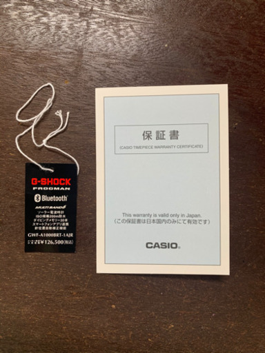 CASIO G-SHOCK フロッグマン　ボルネオレインボートード　虹蛙