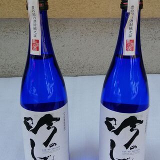 未開栓2本セット 八鹿酒造 麦焼酎「吟のしずく」 720ml