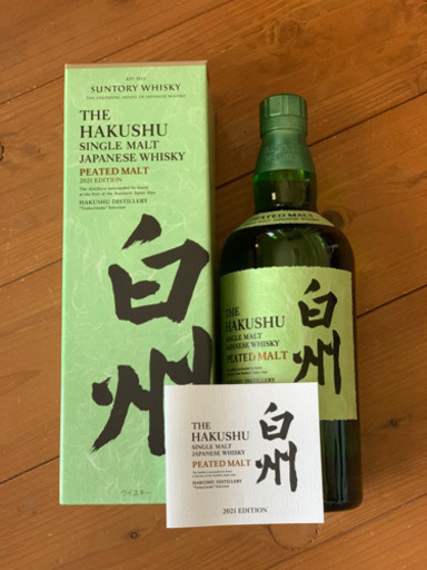 サントリー 白州 ピーテッドモルト 2021