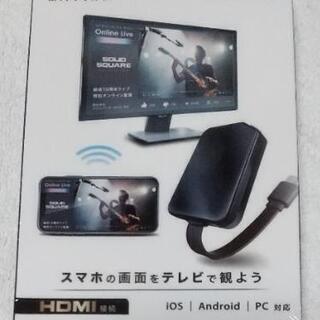 M4 ドングルレシーバー 残1つ