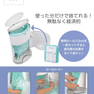 取り引き中　値下げしました。おむつペールいりませんか？の画像