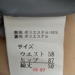 スカートの画像