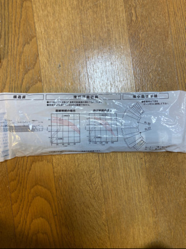 【JFE継手】メタルホースⅡ型 金属可とう菅 1/2B×250L 都市ガス専用