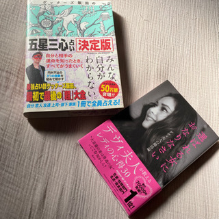 書籍　タイトル追加しました。　