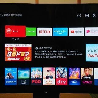 SONY 4K 液晶テレビ BRAVIA KJ-55X9500E