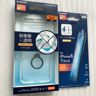 新品 iphone SE2 8 7 リング付き ハイブリッド ケ...