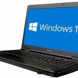送料無料】東芝 Dynabook Satellite B552/G Windows10 64bit テンキー