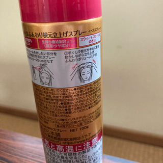 ツバキオイル ふんわり根元立上げスプレー 100gの画像