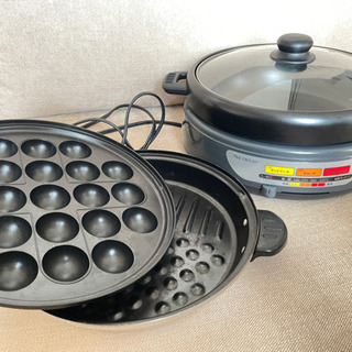 【取引中】ホットプレート、たこ焼き器、鍋、ホームパーティ