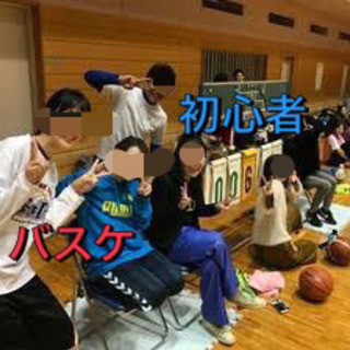 🏝🔰ダイエット☆Beauty🏀初心者&社会人バスケ🏀🏝✨